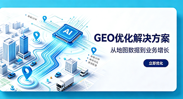 荆州谷歌GEO优化